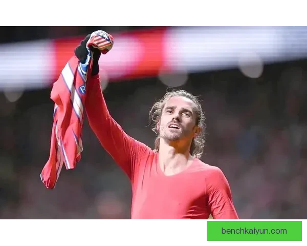 马竞青训体系对格列兹曼职业生涯发展的关键作用